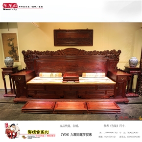 JY40九狮同辉罗汉床1