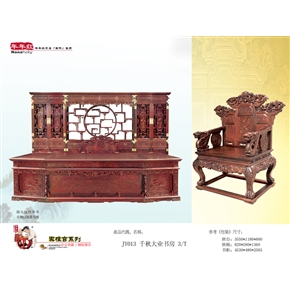 JY013 千秋大业书房