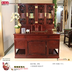 十里荷香书房4T