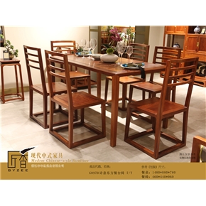 G0970诗意东方餐台椅