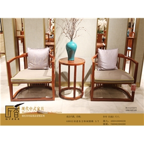 G0932诗意东方休闲圆椅