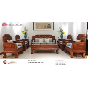 JY481步步高升沙发10