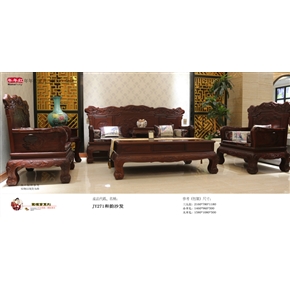 JY271和韵沙发 6