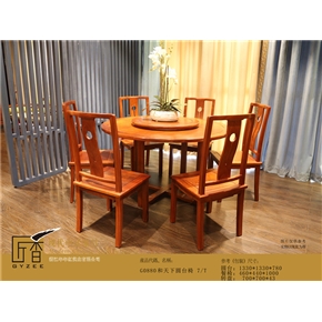 G0880和天下圆台椅