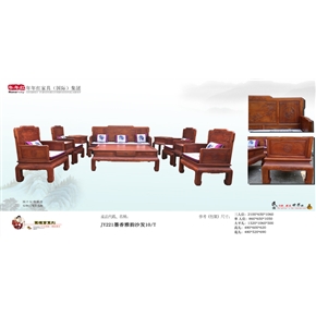 JY221墨香雅韵沙发10-T