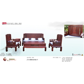 JY181雅风沙发5-T