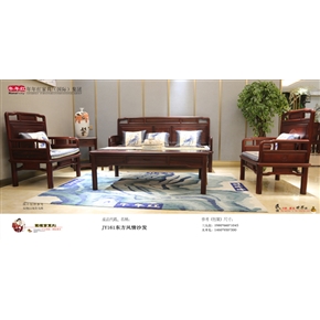 JY161东方风情沙发（含垫）