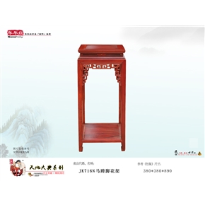 JK716马蹄脚花架