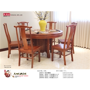 JK088 传奇圆台椅